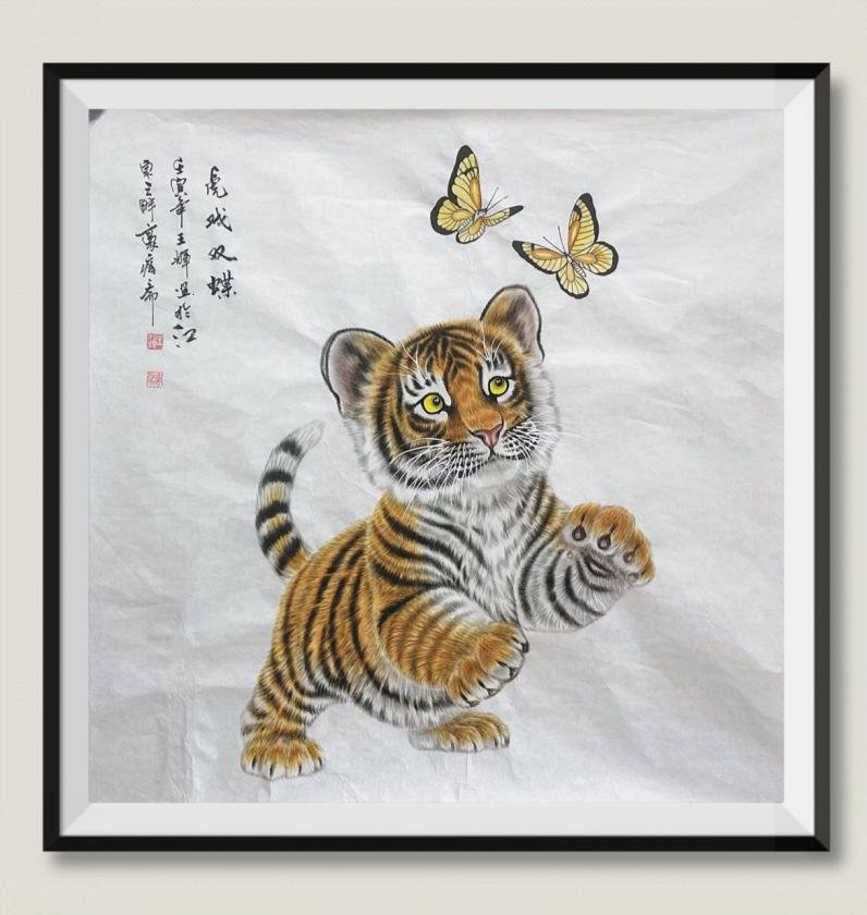Bird & Animal Paintings
