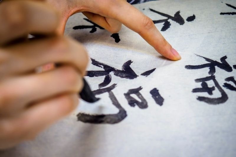 Calligraphy