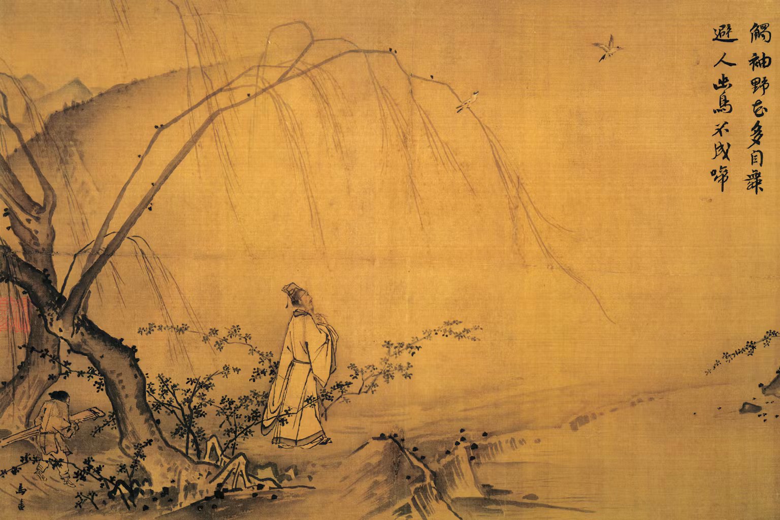 Taoist Art