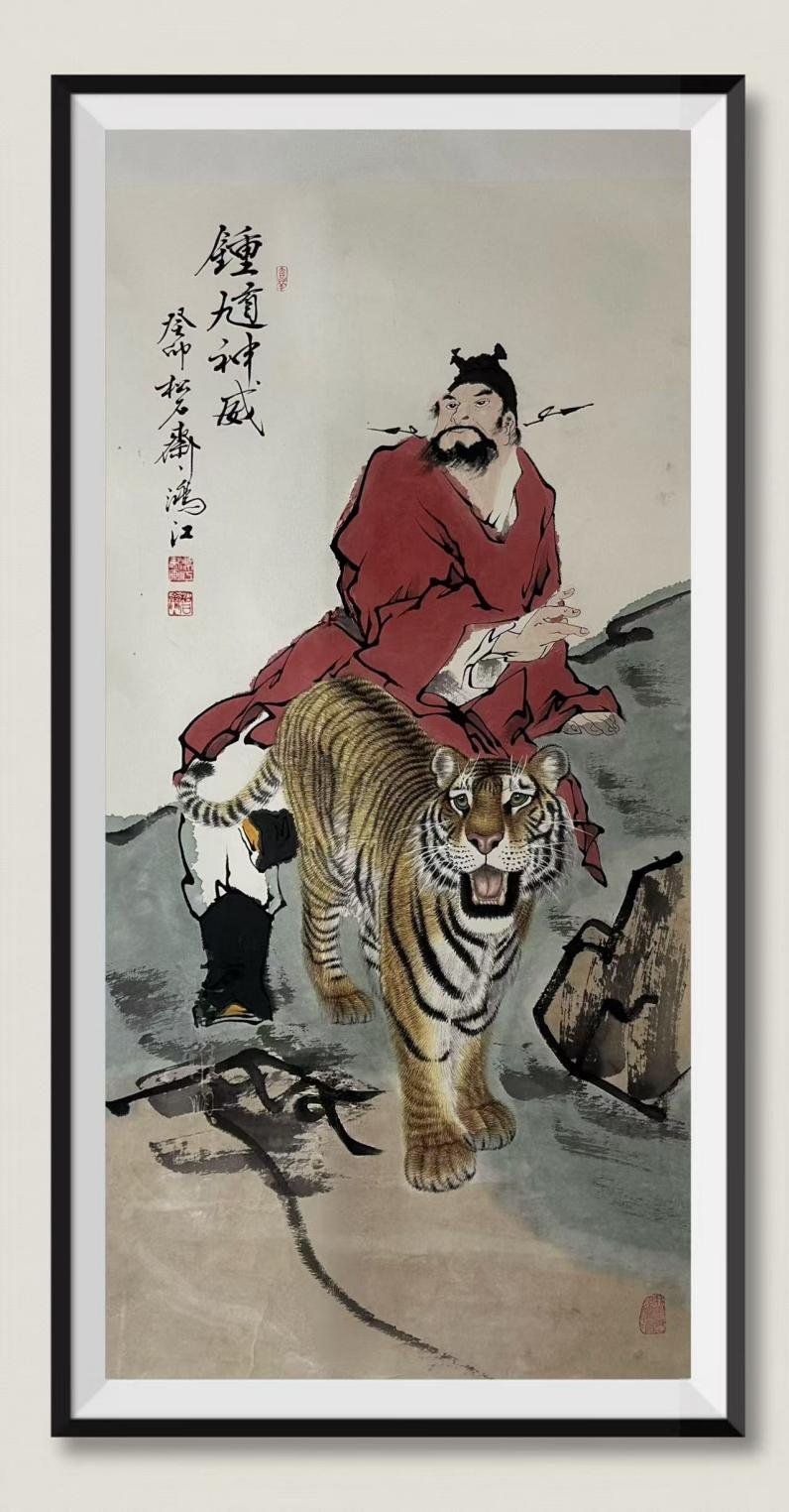 Arhat Subduing a Tiger