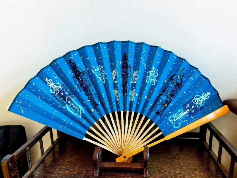 Chinese Daoist Ritual Fan – Five Thunders Fan
