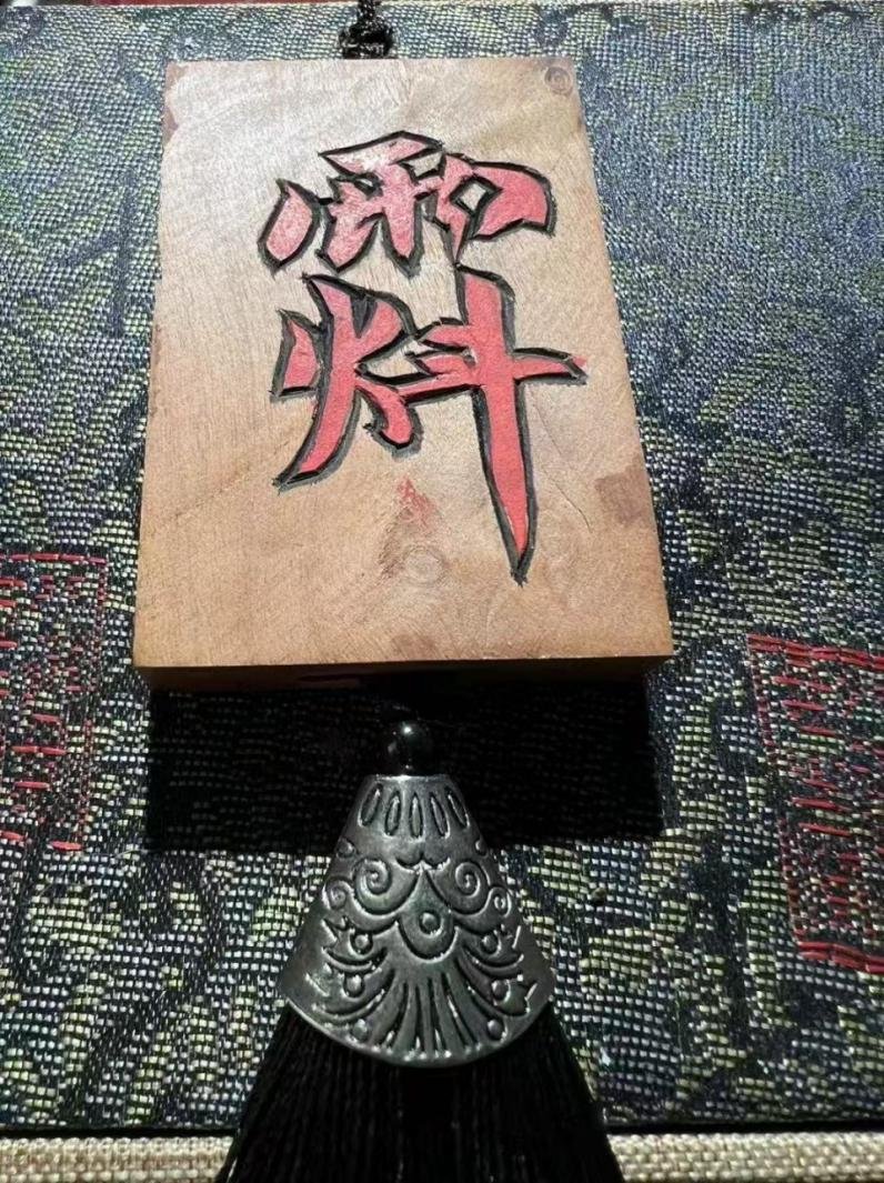 Chinese Daoist Talisman – Lightning-Struck Jujube Wood Pendant – Heavenly Gang Sacred Inscription Amulet