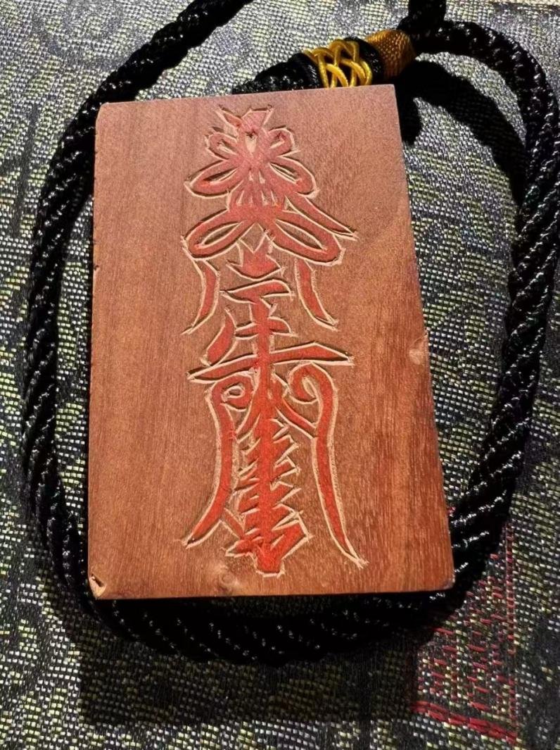 Chinese Daoist Talisman Plaque – Struck by Lightning-Split Jujube Wood | Marshal Zhu's Thunder Talisman Pendant