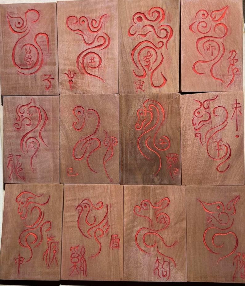 Chinese Daoist Thunder-Struck Jujube Wood Amulet – Twelve Zodiac Hand-Play Piece