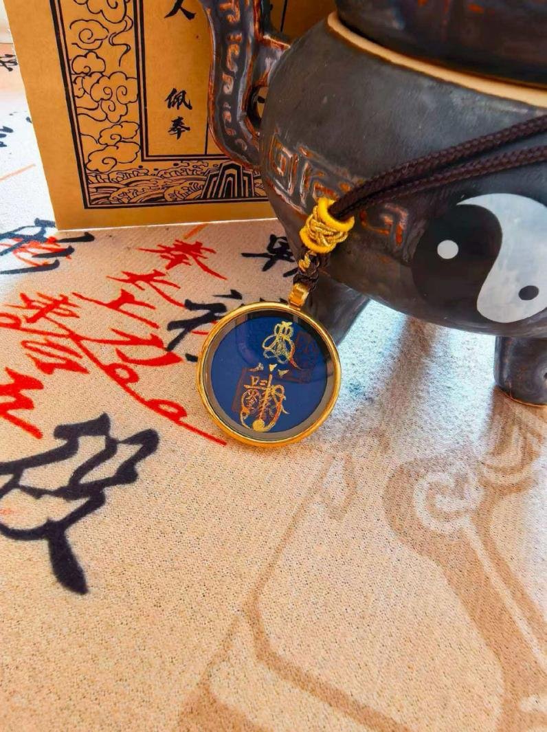Chinese Taoist Peace Amulet Pendant