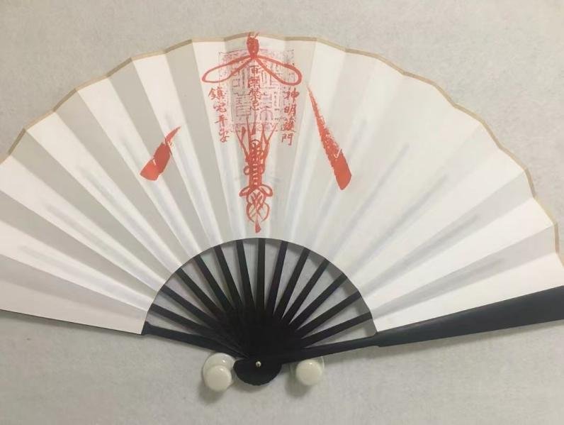 Chinese Taoist Ritual Fan – Jiang Taigong's Peace and Home-Protection Talisman Fan