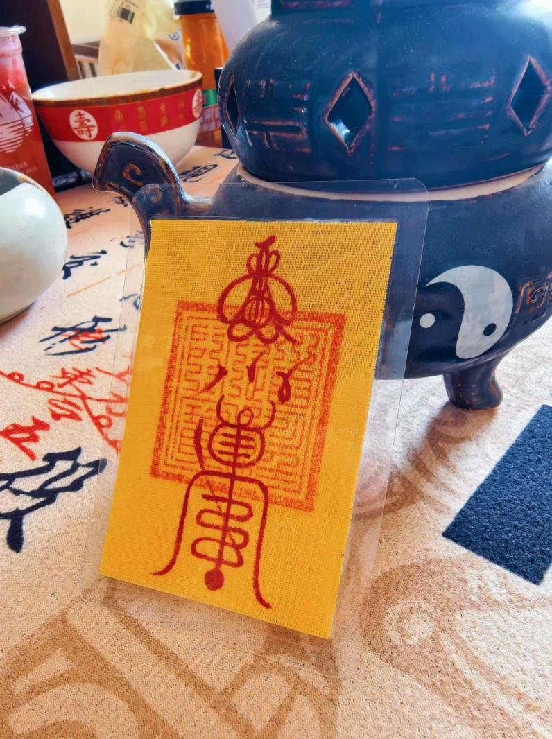 Chinese Taoist Talisman – Health Talisman