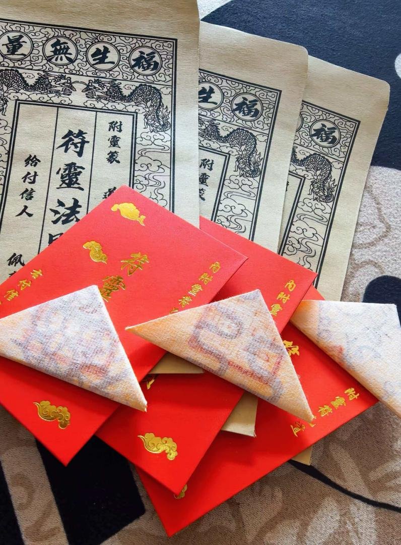 Chinese Taoist Talismans