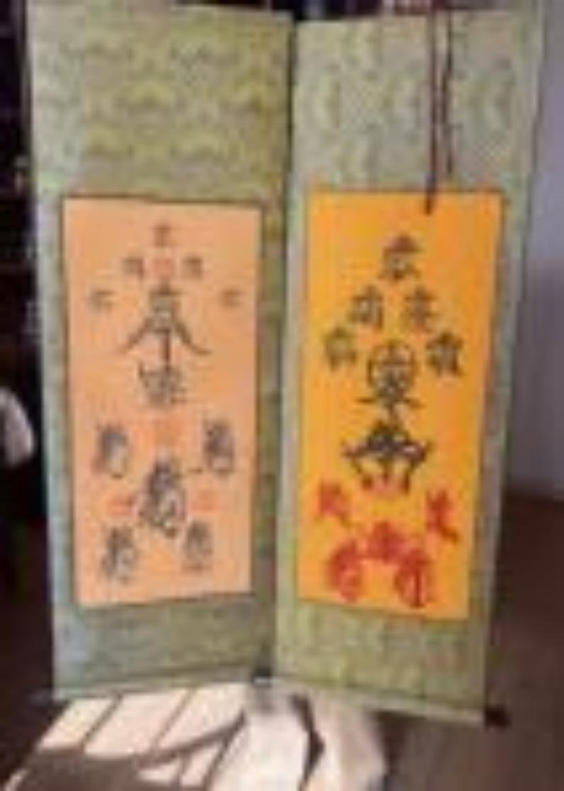 Chinese Taoist Talismans (Left: Five Road Wealth Guardian Talisman / Right: Five Thunder Talisman)