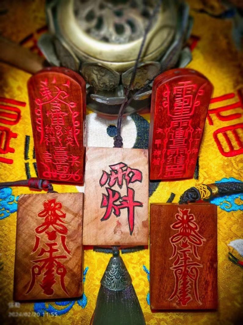 Chinese Taoist Thunder-Struck Jujube Wood Carved Talisman