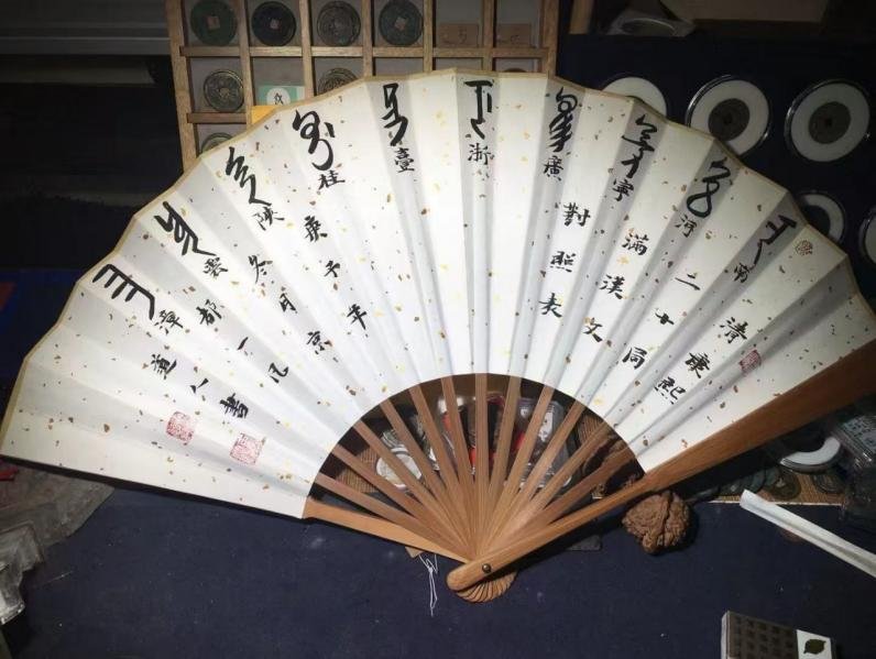 Chinese Traditional Painting