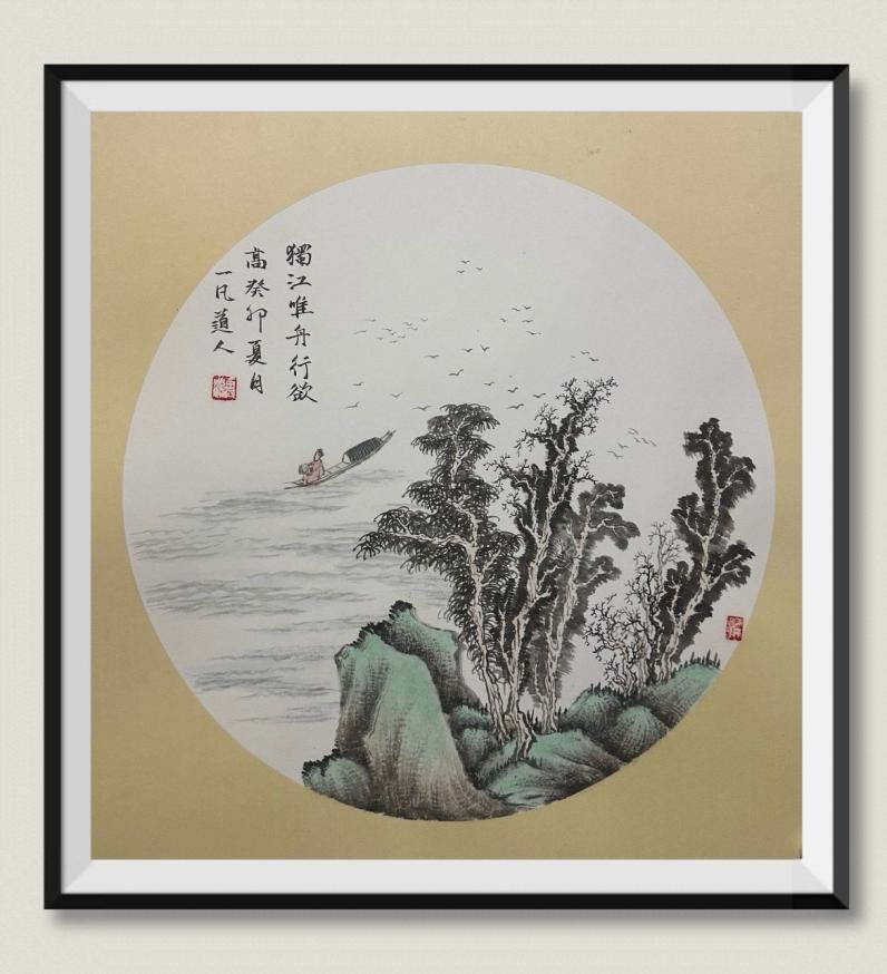 Chinese Traditional Painting