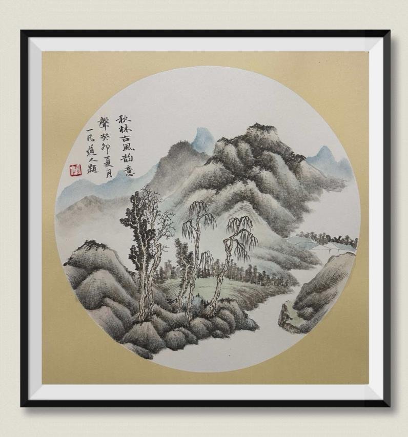 Chinese Traditional Painting