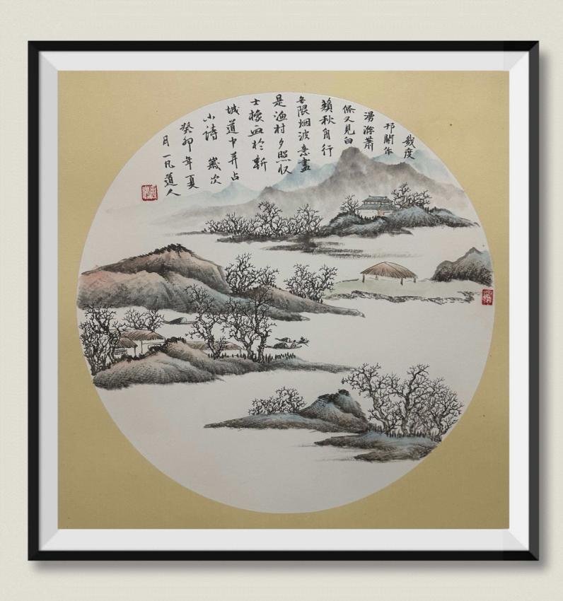 Chinese Traditional Painting