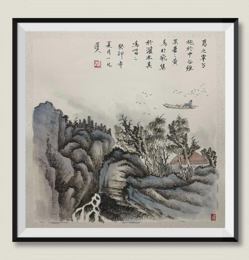 Chinese Traditional Painting