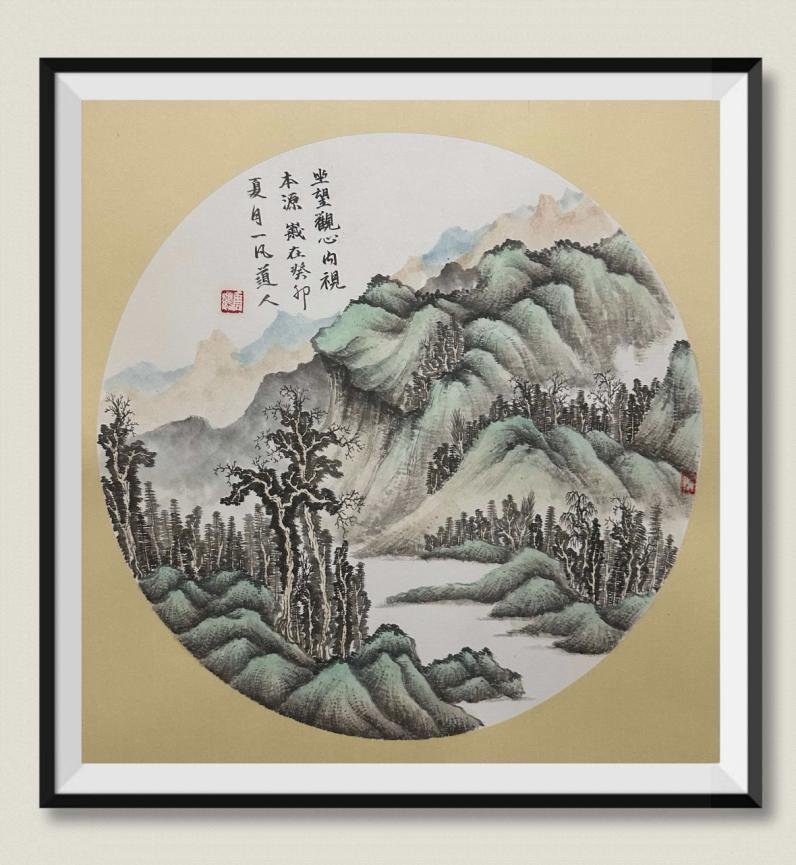 Chinese Traditional Painting