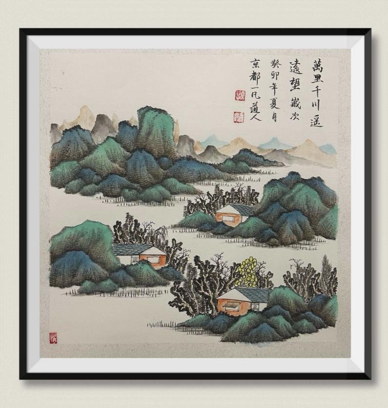 Chinese Traditional Painting