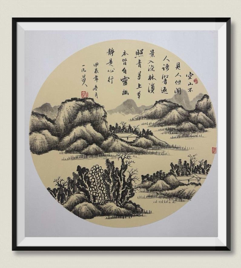 Chinese Traditional Painting