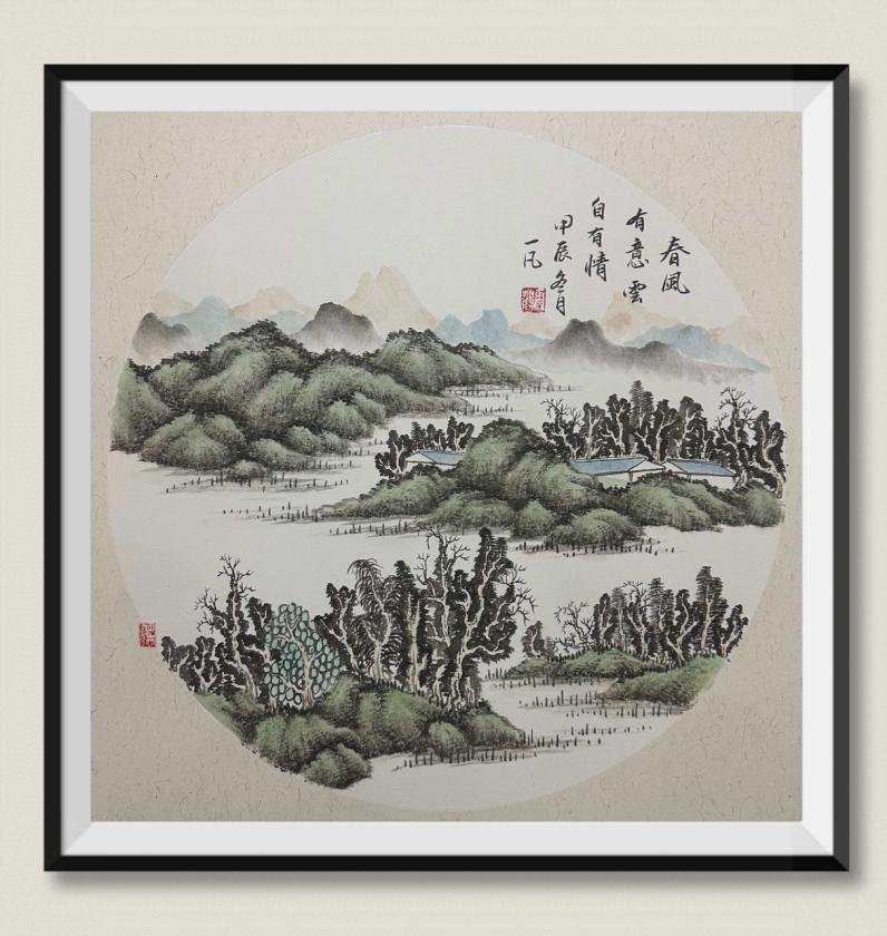 Chinese Traditional Painting