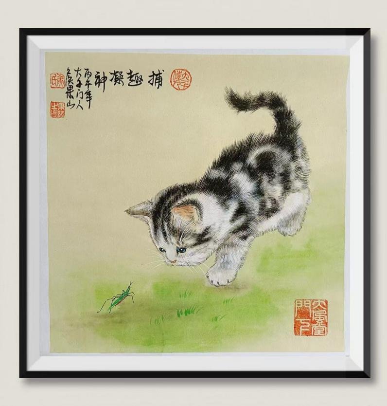 Magu Offers the Gift of Longevity