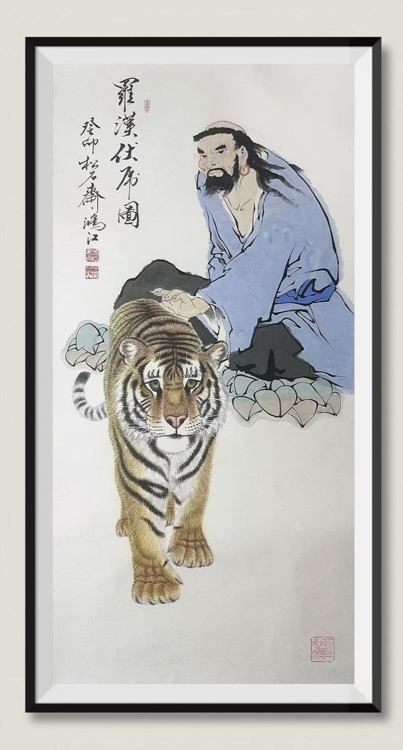 Ode to the Goddess of the Luo River